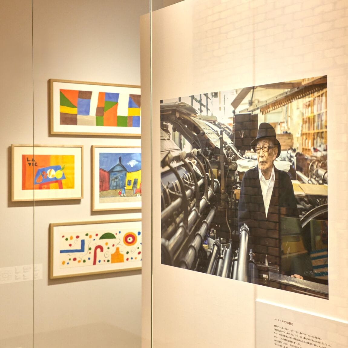 銀座】柚木沙弥郎さんとLife in Artの出会い｜6F ATELIER MUJI GINZA
